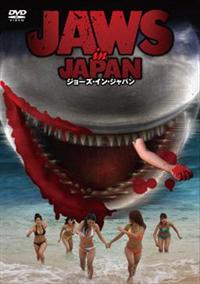 冬ギフト セ r088462459MX.jpg 邦画・日本映画