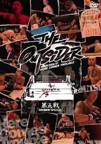 アウトサイダー [DVD] Amazon.co.jp: アウトサイダー [DVD] : C・トーマス・ハウエル