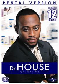 Dr．HOUSE／ドクター・ハウス シーズン2 | 宅配DVD
