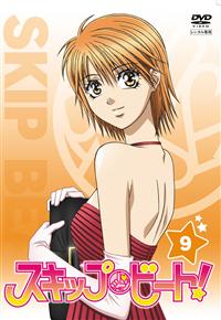 スキップ・ビート! 1 | アニメ | 宅配DVDレンタルのTSUTAYA DISCAS