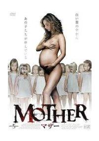 ヴィルジニー・ルドワイヤン主演】MOTHER マザー | 宅配DVD