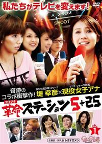 素敵でユニークな r088539588MX.jpg TVドラマ