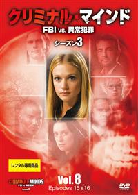 クリミナル・マインド KOREA スペシャルエディション版 [レンタル落ち] 全 Amazon.co.jp: クリミナル・マインド：KOREA スペシャル