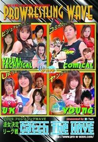 PROWRESSLING WAVE 2013波女決定リーグ戦 Amazon.co.jp: プロレスリングWAVE 2013波女決定リーグ戦 Catch
