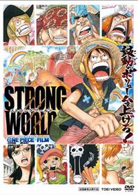 映画 ONEPIECE ワンピース【11作品】レンタルDVD 匿名配送☆即購入可 Amazon.co.jp: ONE PIECE ワンピース FILM Z FILM Z 、FILM Z