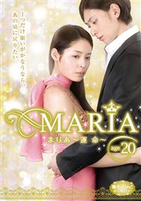 西原亜希主演】魔法のiらんどDVD MARIA age18～初恋～ | 宅配DVD