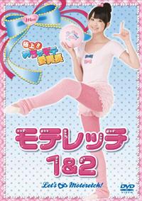 めちゃもて委員長 Amazon.co.jp: 極上!!めちゃモテ委員長 Lesson1 [DVD] : 小川