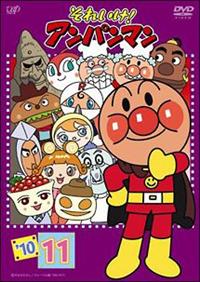 それいけ アンパンマン DVD 10枚セット｜Yahoo!フリマ（旧PayPay