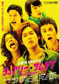 ファッションシーンで話題のこれから流行るブランド12選 r089001774MX.jpg 邦画・日本映画