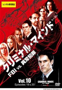 クリミナル・マインド/FBI vs.異常犯罪 シーズン4 コレクターズBOX … Amazon.co.jp: クリミナル・マインド/FBI vs. 異常犯罪 シーズン