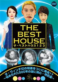 ダ・ヴィンチ～ミステリアスな生涯 DVD-BOX〈3枚組〉 ダ・ヴィンチ～ミステリアスな生涯 DVD-BOX〈3枚組〉 - メルカリ