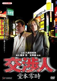 【半額以下】【匿名配送】WEST. DVD 非売品グッズ等 リンカーン DVD 4 【中古品DVD】※レンタル落ち : OneLifeYahoo
