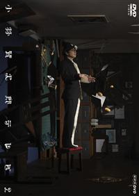 セット】小林賢太郎テレビ1～7＋「P＋」