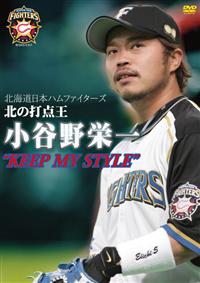 小谷野栄一 ピンバッジ ボンフィン 北海道日本ハムファイターズ