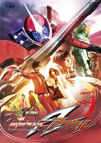 仮面ライダーW(ダブル) レンタルDVD 全話完結セット - メルカリ