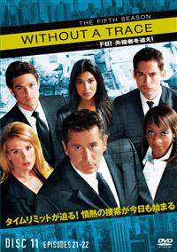 【即発送】WITHOUT A TRACE FBI失踪者を追え シーズン3 DVD 71uS7TSATpL.jpg