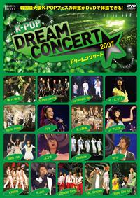 Amazon | ドリームコンサート DVD 2023 ジャパン DREAM CONCERT