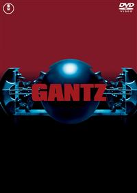 嵐　二宮和也　GANTZ DVD Amazon.co.jp: GANTZ PERFECT ANSWER [DVD] : 二宮和也, 松山
