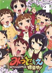 みつどもえ 増量中！ 1  [DVD] wgteh8f みつどもえ 増量中! 1 | アニメ | 宅配DVDレンタルのTSUTAYA DISCAS