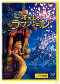 ディズニー　美女と野獣　塔の上のラプンツェル　他　レンタル　ＤＶＤ　７本セット 61BkoR2jN-L._UF350,350_QL50_.jpg