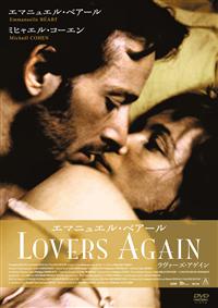 ★新品稀少★未開封★フランス映画◎セルDVD『ラヴァーズ・アゲイン』｜DL574 r089225941MX.jpg