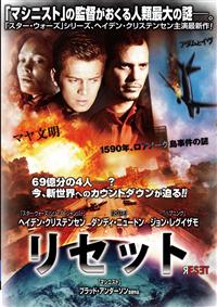 フランシス・ベーコン　出来事と偶然のための媒体　DVD Rドキュメント―陰謀サスペンス小説 (1976年) (ワニの本―海外