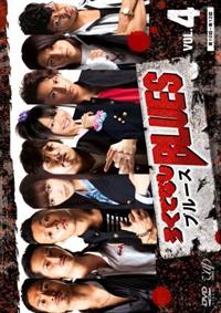 青柳翔『ろくでなしBLUES』レンタル落ちDVD★全巻★ 青柳翔『ろくでなしBLUES』レンタル落ちDVD☆全巻☆ - メルカリ