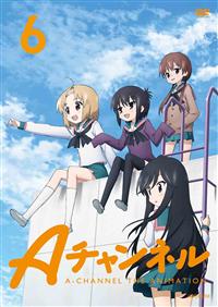 Aチャンネル 1 | アニメ | 宅配DVDレンタルのTSUTAYA DISCAS