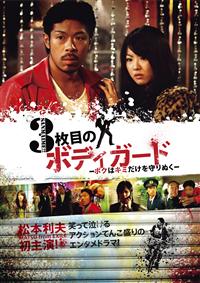 あなたのブツが,ここに〈3枚組〉　DVD Amazon.co.jp: あなたのブツが、ここに [DVD] : 仁村紗和, 櫻井