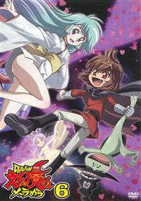 Dororon えん魔くん メ～ラめら 第1巻 | アニメ | 宅配DVD