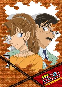 Amazon.com: 名探偵コナンDVD Selection Case9. 工藤優作