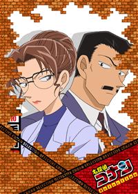 名探偵コナン DVD SELECTION Case10.毛利小五郎・妃英理 名探偵コナン DVD SELECTION Case10.毛利小五郎・妃英理