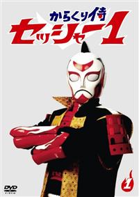 DVD 第1巻 onelife-shop_5100684