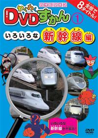 わくわく授業DVD 1 DVD>わくわく授業-わたしの教え方 (1) () | 田尻悟郎 |本 | 通販