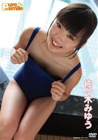 注目の福袋をピックアップ! みゆう ピュアスマイル DVD レア アイドル