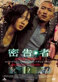 DVD★プライド PRIDE★レンタル落ち★ニコラス・ツェー ファン・ビンビン Amazon.co.jp: プライド Vol.1 [DVD] : ニコラス・ツェー, ディッキー