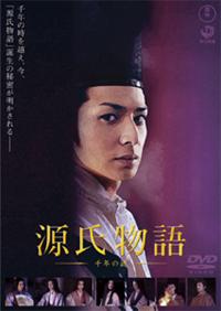 源氏物語 沢田研二 DVD Amazon.co.jp: 源氏物語: DVD
