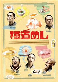 旅の贈り物 明日へ   前田哲監督作品 DVD Amazon.co.jp: 旅の贈り物 明日へ 前田哲監督作品 DVD : おもちゃ
