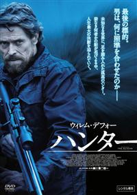 廃盤】『ラブレス』 DVD ウィレム・デフォー 廃盤】『ラブレス』 DVD ウィレム・デフォー Amazon.co.jp