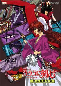 浪漫活劇 るろうに剣心 浪漫活劇 るろうに剣心 DVD HY923 楽天市場】浪漫活劇 るろうに剣心 浪漫活劇 るろうに剣心 DVD