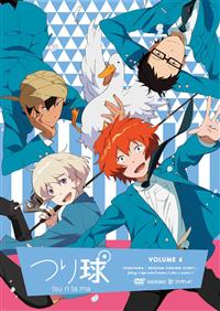 人気ブランドを つり球 1 DISCAS 宅配DVDレンタルのTSUTAYA | アニメ | その他
