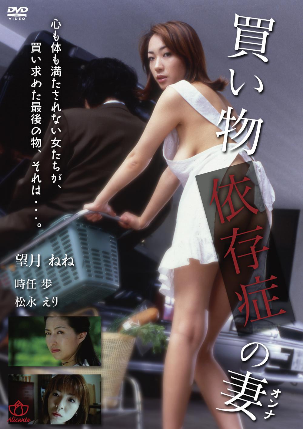 望月 ね ね av