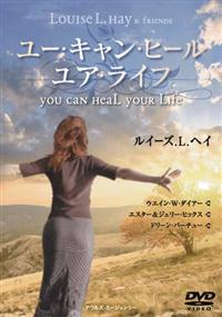 Amazon.co.jp: ユー・キャン・ヒール・ユア・ライフ [DVD