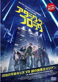 EATEN ALIVE (外国映画、輸入盤) Amazon.co.jp: Eaten Alive : DVD