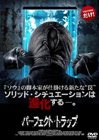 ワナオトコDVD Amazon.co.jp: ワナオトコ [DVD] : ジョシュ・スチュワート