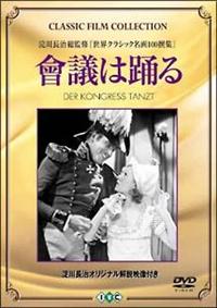 裏貴族 Versailles Kaya Juka ツアードキュメンタリーDVD 裏貴族 Versailles Kaya Juka ツアードキュメンタリーDVD