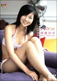 M・Y Plus | 宅配DVDレンタルのTSUTAYA DISCAS