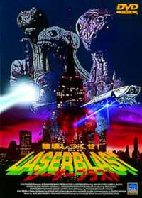 LD　マイセン幻影　レーザーディスク　映画　洋画　未VHS？ 未DVD r160149981MX.jpg