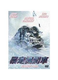 Amazon.co.jp: スライヴ 完全版 [DVD] : フォスター・ギャンブル