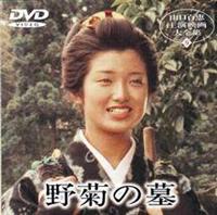 山口百恵主演】野菊の墓 | 宅配DVDレンタルのTSUTAYA DISCAS